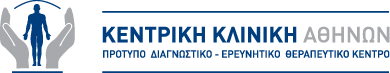 central-clinic-athens (1).png